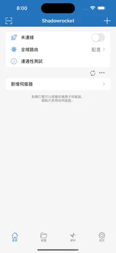 怎么爬梯子外上网npvandroid下载效果预览图