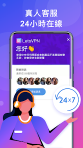 快连vpandroid下载效果预览图